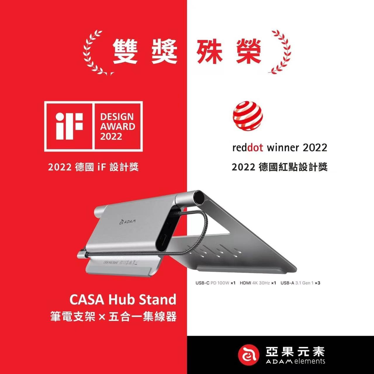 喜报 |五大联赛线上官网(中国)官方网站
设计，喜提IF及红点大奖！